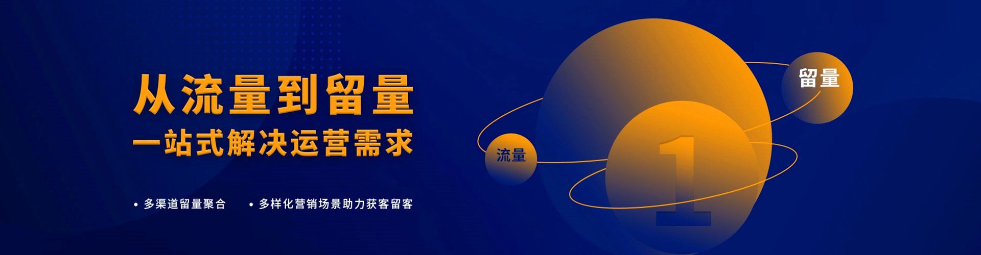 油尖旺百度竞价包年