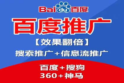 竞价推广SEM托管：助力企业抢占市场先机案例解析