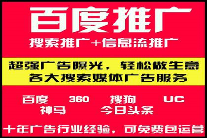 案例解读：信息流开户返点的三大策略